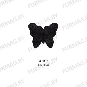 Термоапликации