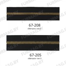 Молния рулонная золото YKK 