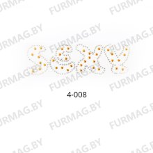 Термоапликации