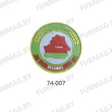 Магнит Минск