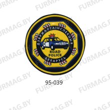 Шевроны и нашивки