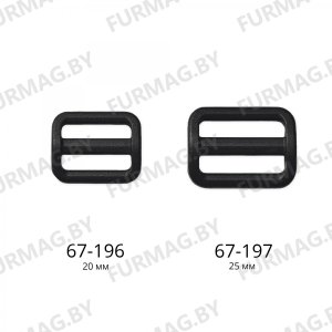 Пряжка двухщелевая YKK