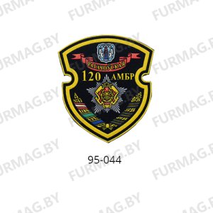 Шевроны и нашивки