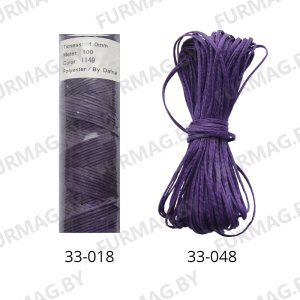 Нитки вощеные Dafna