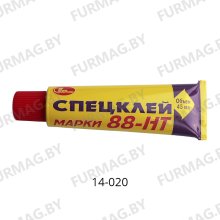 Клей 88-НТ 45 мл