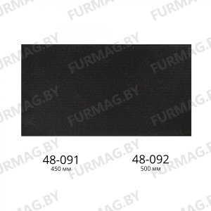 Резинка обувная (черный/997)