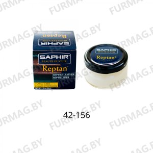 Бальзам Saphir Reptan (нейтр.)