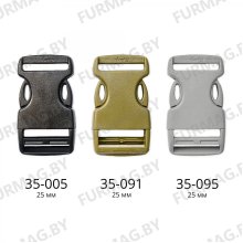 Фастексы 25 мм