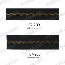 Молния рулонная антик YKK 