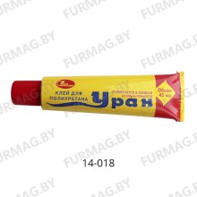 Клей уран 45 мл