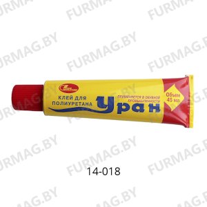 Клей уран 45 мл