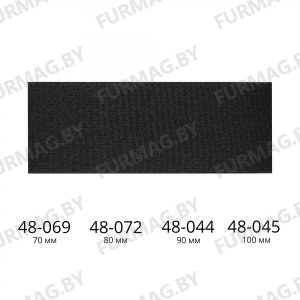 Резинка обувная (черный/997)