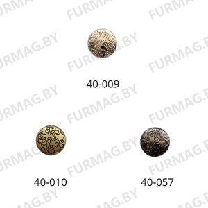 Джинсовые пуговицы 17 мм