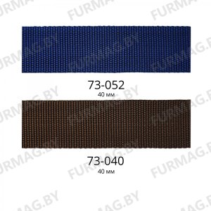 Ременная лента (стропа) 40 мм