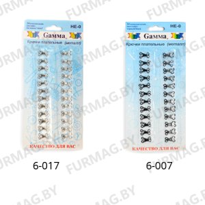 Крючки плательные