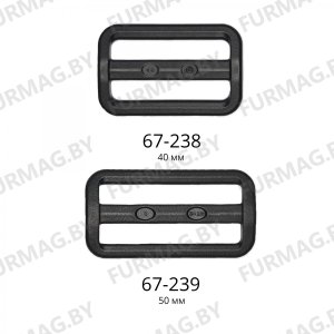 Пряжка двухщелевая YKK