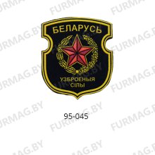 Шевроны и нашивки