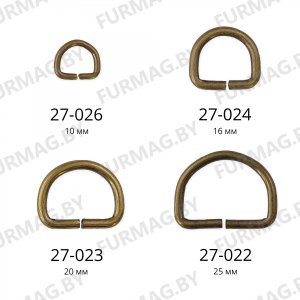 Полукольца 10/16/20/25 мм
